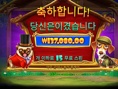 메가럭키이벤트