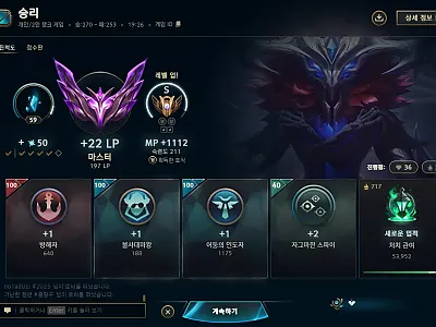 롤 한판 재밋네요